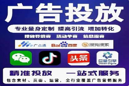 头条信息流数据分析与优化